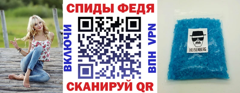 Амфетамин 97%  блэк спрут ТОР  Харабали 