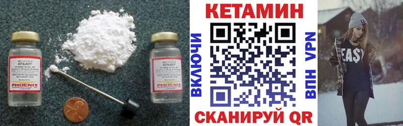 КЕТАМИН ketamine  где можно купить наркотик  Харабали 