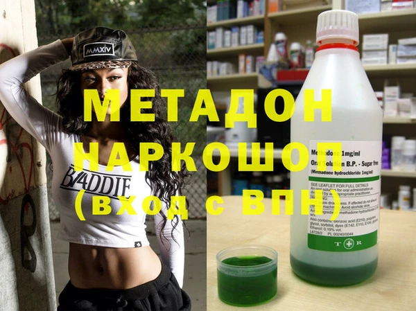 индика Абинск