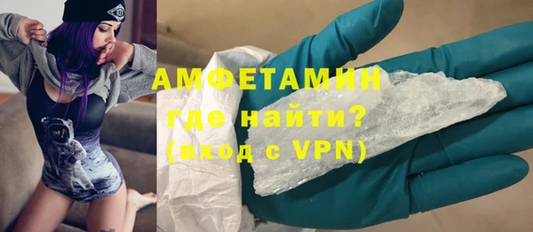 молекула духа Абдулино