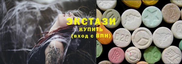 молекула духа Абдулино