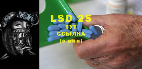 гашиш Абаза