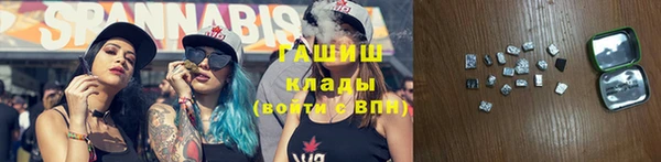 гашиш Абаза