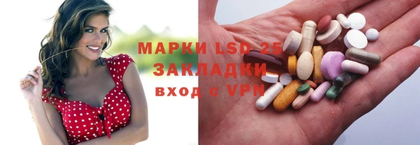 молекула духа Абдулино