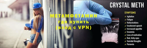 молекула духа Абдулино