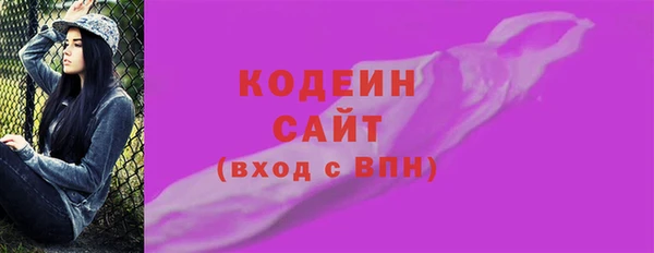 молекула духа Абдулино