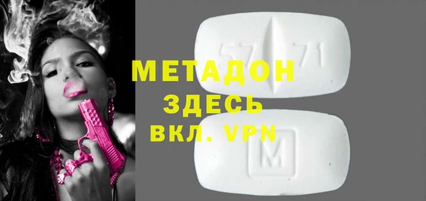 молекула духа Абдулино