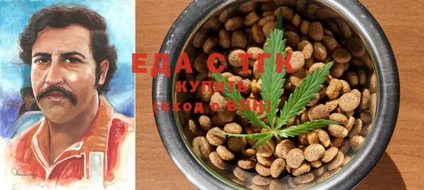 молекула духа Абдулино