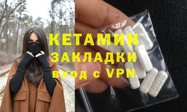 молекула духа Абдулино