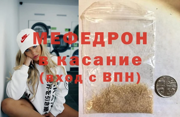 молекула духа Абдулино