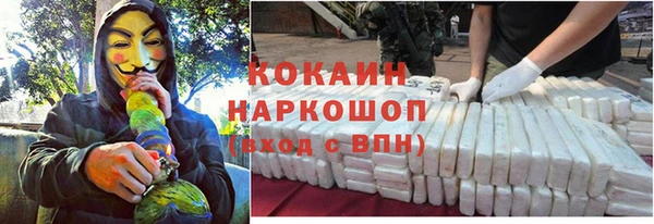 молекула духа Абдулино