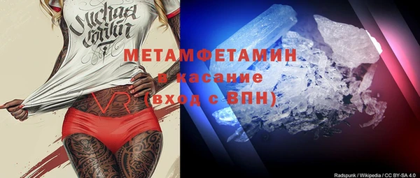 индика Абинск