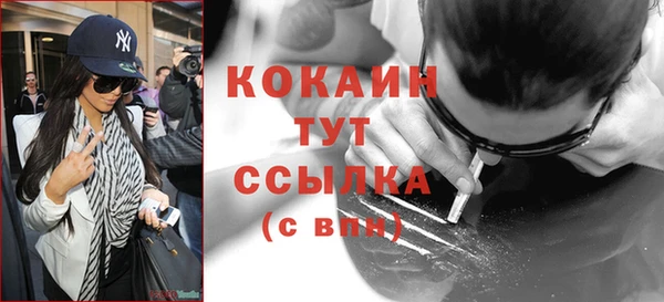 гашиш Абаза