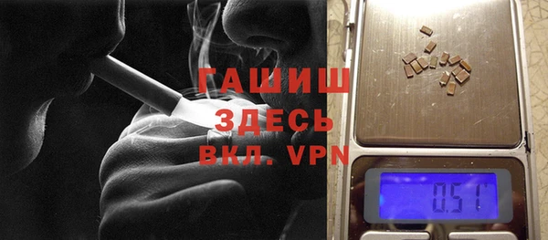 молекула духа Абдулино