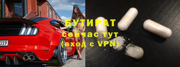 молекула духа Абдулино