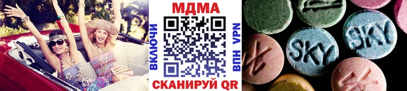 MDMA VHQ купить Харабали