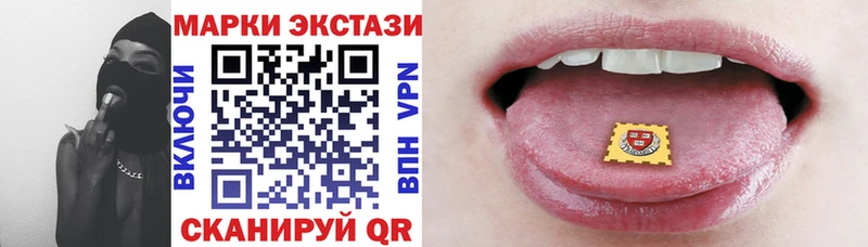 Марки N-bome 1,5мг закладки Харабали