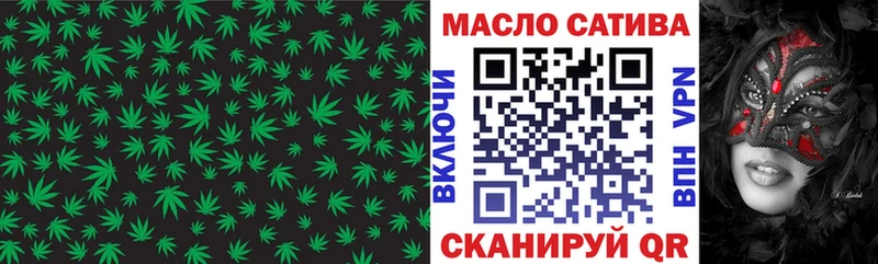 купить наркотики цена  Харабали  кракен tor  ТГК вейп с тгк 